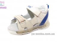 Сандалі з підсвідкою для хлопчика