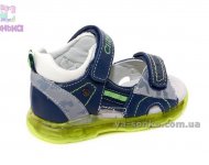 Сандалии с подсветкой для мальчика