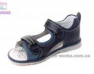 Сандалии для мальчика