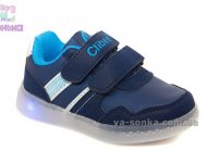 Кроссовки для мальчика с подсветкой