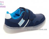 Кроссовки для мальчика с подсветкой