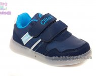 Кроссовки для мальчика с подсветкой