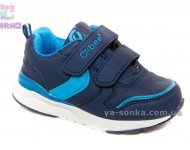 Кроссовки для мальчика фирмы Clibee