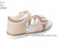 Сандалии для девочки