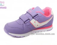 Кросівки для дівчинки