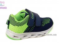 Кросівки з підсвіткою для хлопчика