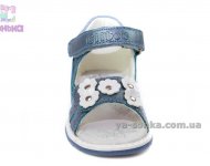 Сандалии "Сlibee" для девочки