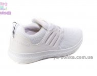 Кроссовки для детей