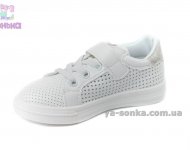 Кроссовки для девочки