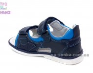 Сандалі для хлопчика "Сlibee"