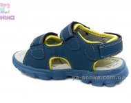 Сандалии для мальчика "Сlibee"