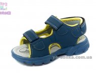 Сандалии для мальчика "Сlibee"