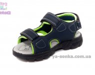 Сандалии для мальчика "Сlibee"