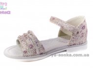 Сандалии для девочки