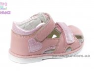 Сандалии для девочки