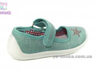 Текстильные мокасины для девочки