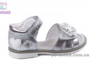 Сандалии "Clibee" для девочки