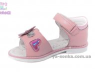Кожаные сандалии для девочки