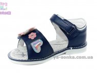 Кожаные сандалии для девочки