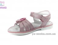 Сандалии-босоножки для девочки