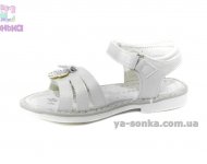 Сандалии-босоножки для девочки