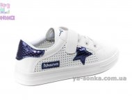 Кроссовки для детей