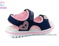 Сандалии для девочки