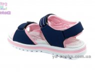 Сандалии для девочки