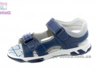 Сандалии для мальчика