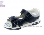 Сандалии для мальчика