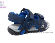 Сандалии для мальчика