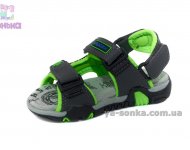 Сандалии для мальчика