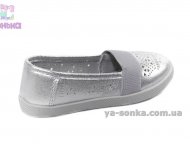 Мокасини для дівчинки