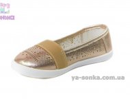 Мокасини для дівчинки