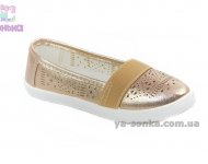 Мокасини для дівчинки