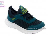 Кроссовки для мальчика