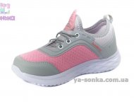 Кроссовки для девочкам
