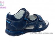 Сандалии для мальчика