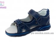 Сандалии для мальчика