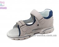 Сандалии для мальчика