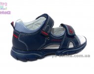 Сандалии для мальчика