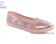 Мокасини для дівчинки