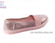 Мокасини для дівчинки