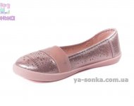 Мокасини для дівчинки