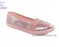 Мокасини для дівчинки