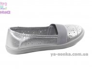 Мокасини для дівчинки