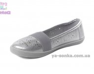 Мокасини для дівчинки