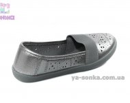 Мокасини для дівчинки