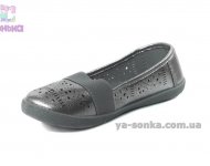 Мокасини для дівчинки