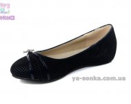 Туфлі балетки для дівчинки